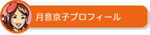 profile-button