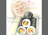 恵方巻き　イラスト